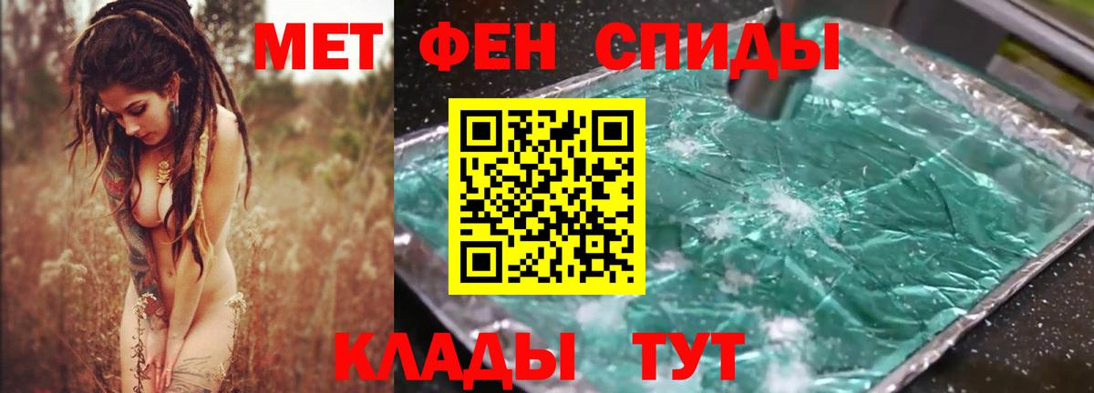 Амфетамин  Amphetamine VHQ  Вход с VPN  Люберцы  Амфетамин 