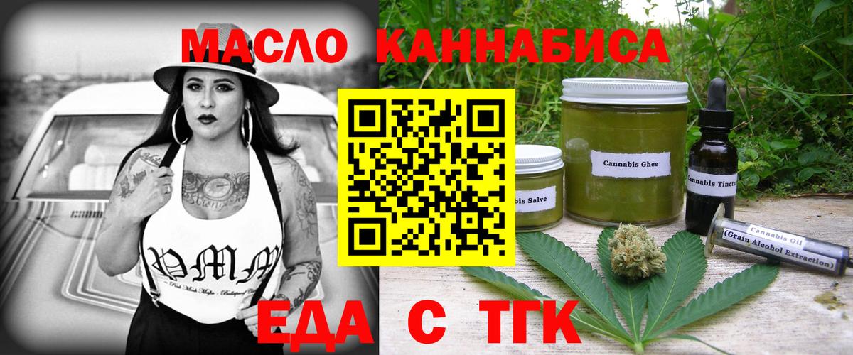 Canna-Cookies марихуана  Вход с VPN  Люберцы 