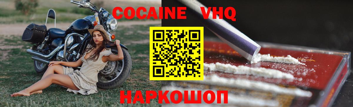ГАШ  Марихуана  ГАШ  МЕФ кристаллы  КОКАИН  Люберцы  Вход с VPN 