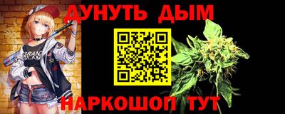 каннабис Донской