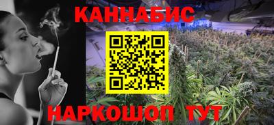 каннабис Донской