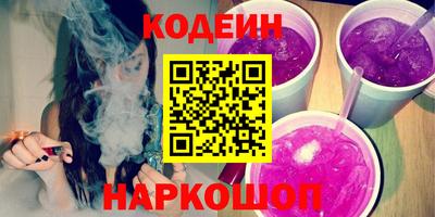 каннабис Донской