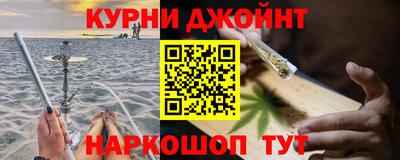 каннабис Донской
