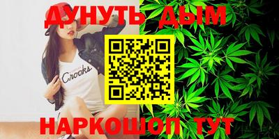 каннабис Донской