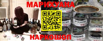каннабис Донской