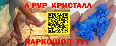 скорость Заволжье