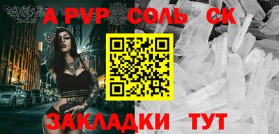героин Донецк