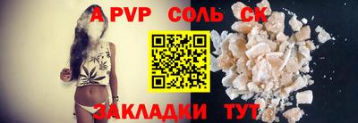 каннабис Донской
