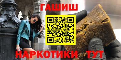 героин Донецк