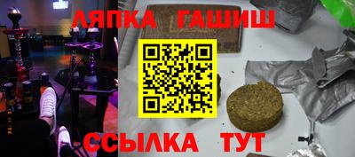 каннабис Донской