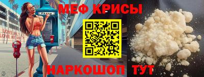 прущая мука Жуковский