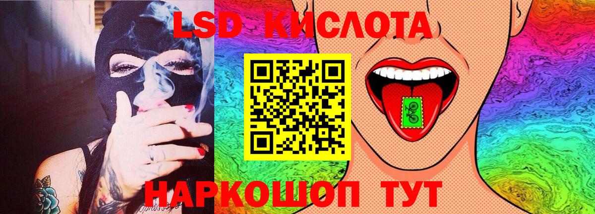 Люберцы  Лсд 25 экстази кислота  ЛСД экстази  Вход с VPN 