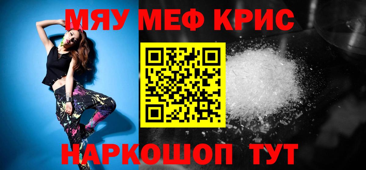 МЕФ мука Люберцы