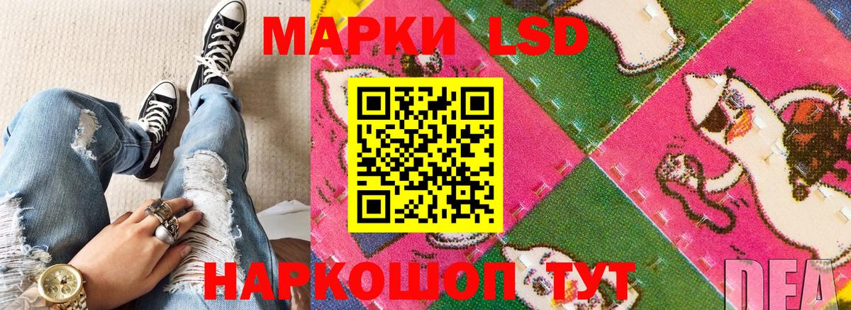 Марки N-bome 1,5мг Люберцы