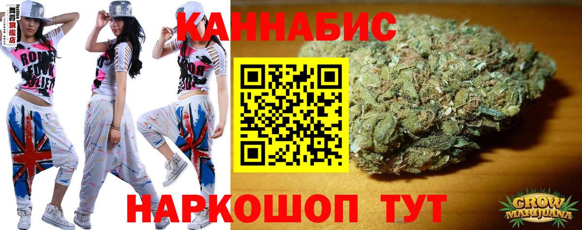 Марихуана план  Канабис MAZAR  Вход с VPN  Люберцы 